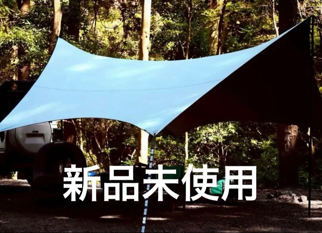 2026年最新】macone タープ lの人気アイテム - メルカリ