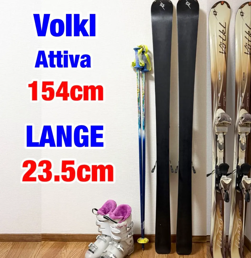 2026年最新】volkl attivaの人気アイテム - メルカリ