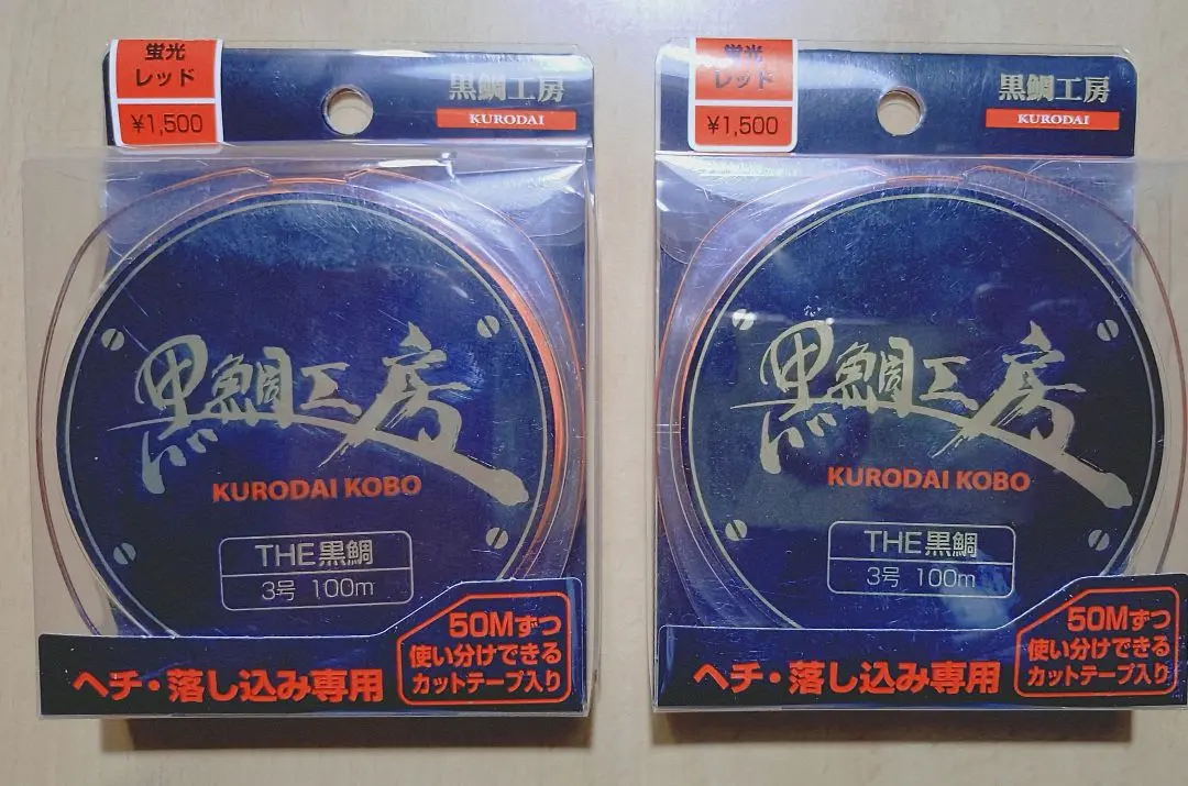 2026年最新】黒鯛工房 85の人気アイテム - メルカリ