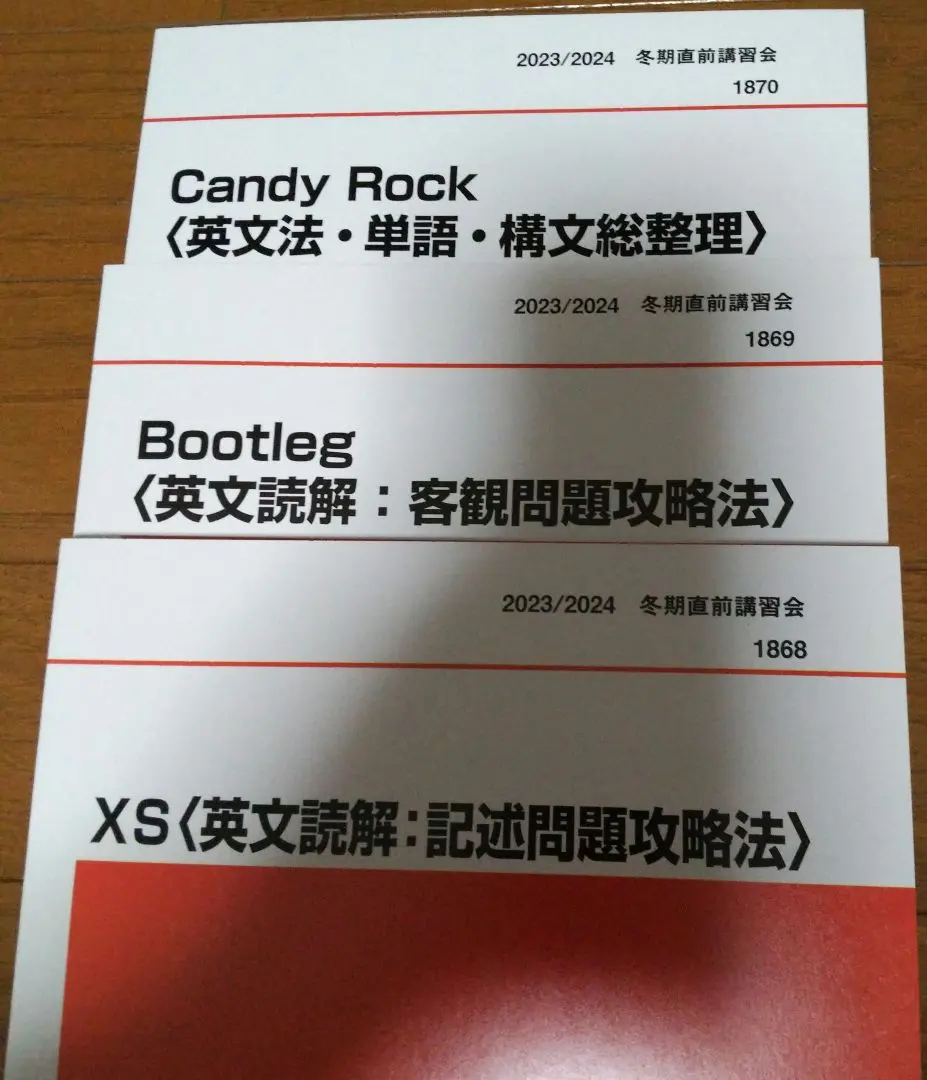 2026年最新】西谷昇二 代ゼミの人気アイテム - メルカリ