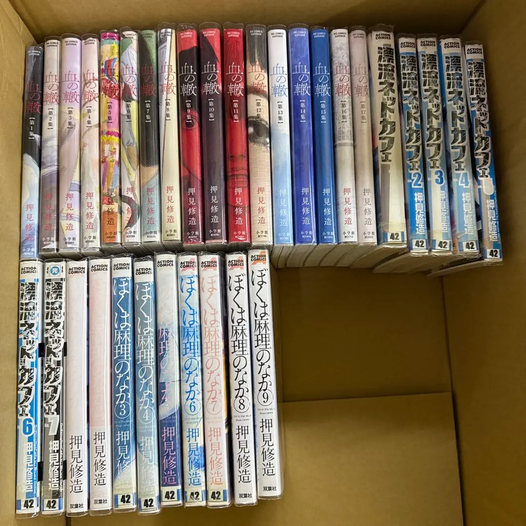 2026年最新】漂流ネットカフェの人気アイテム - メルカリ