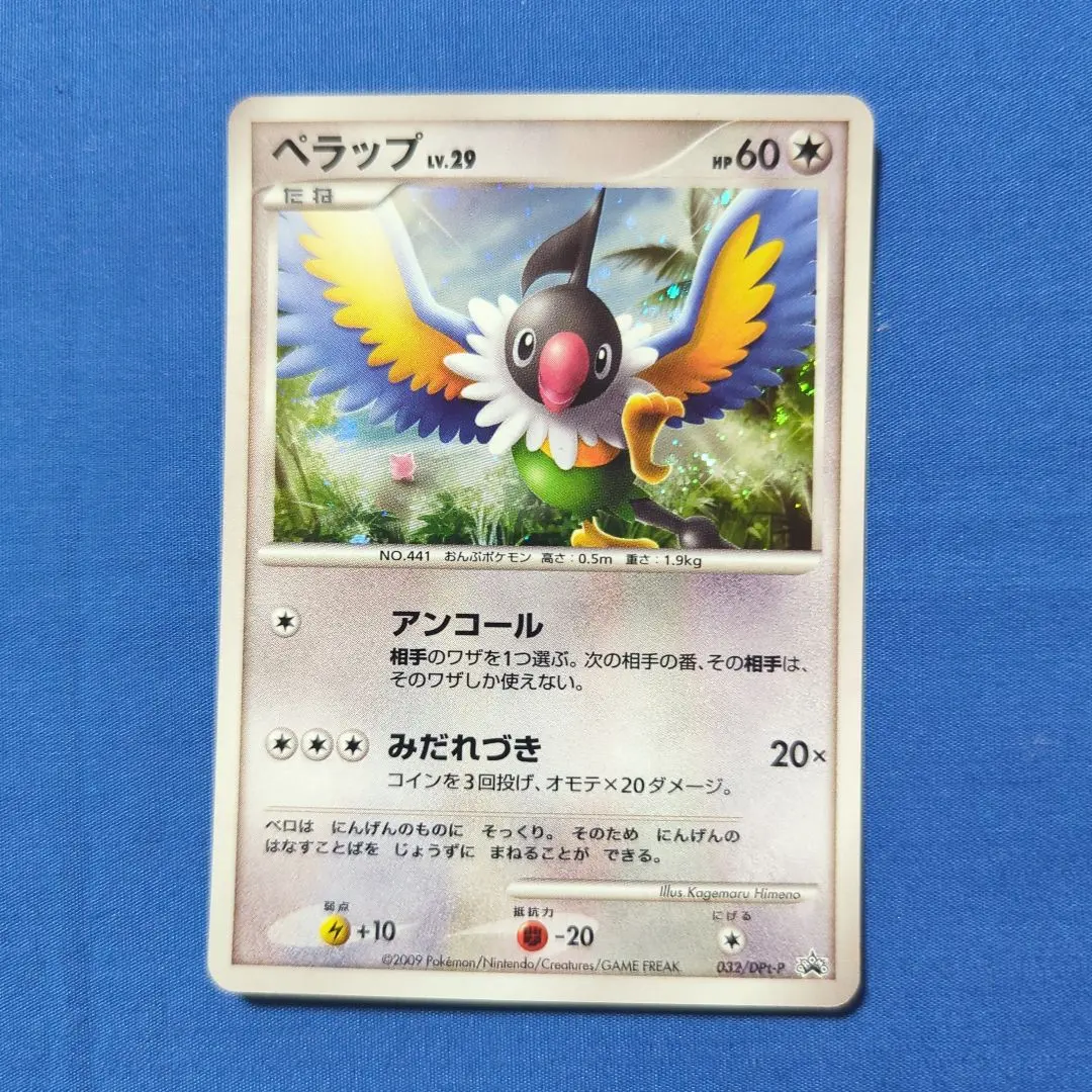 2026年最新】ポケモンチャレンジひろばの人気アイテム - メルカリ