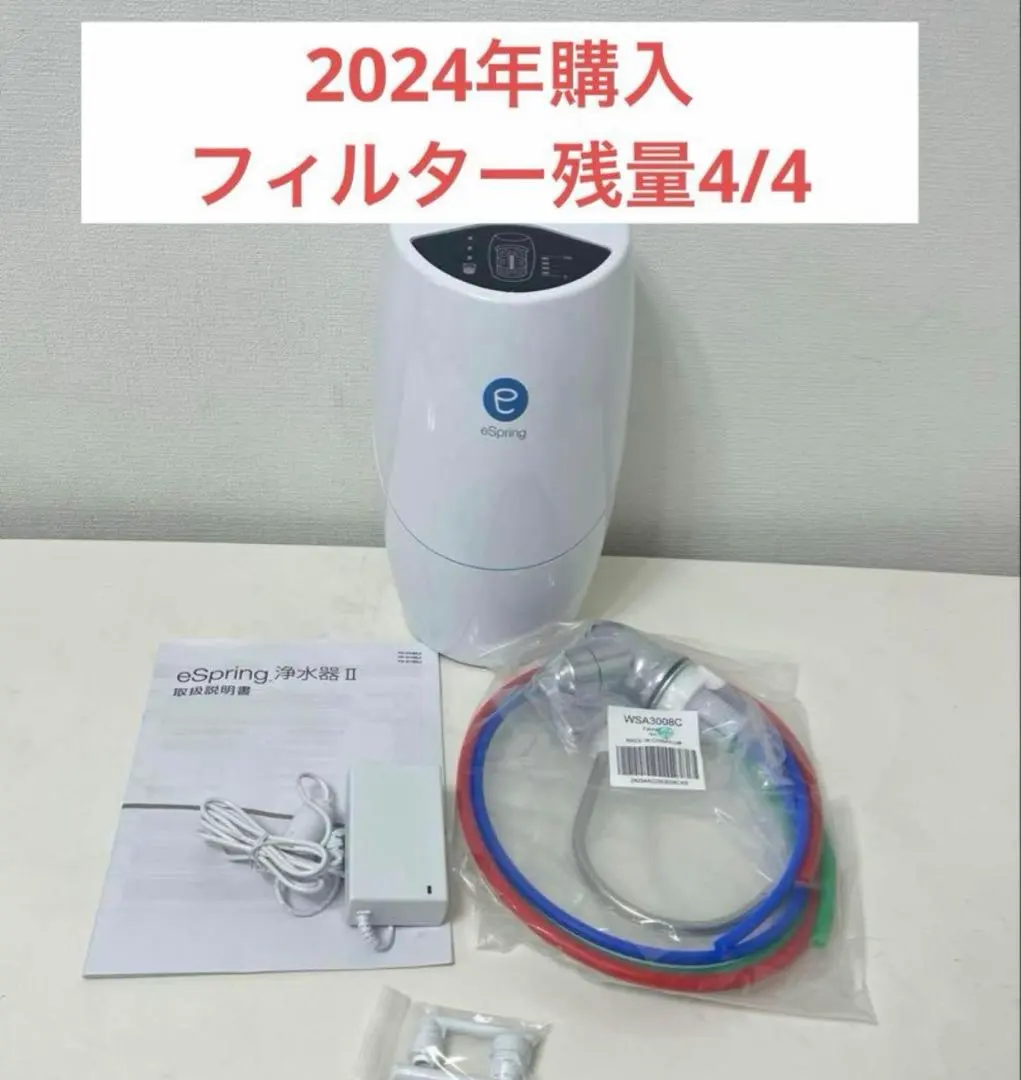 2026年最新】アムウェイ浄水器補助水栓の人気アイテム - メルカリ