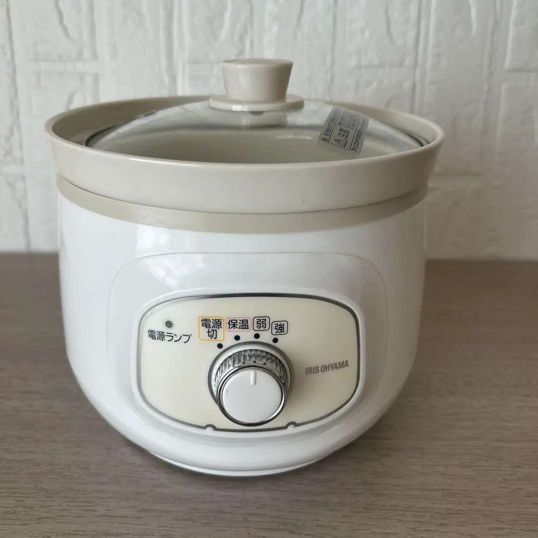 2026年最新】アイリスオーヤマ 低温調理器 真空調理器 スロークッカー