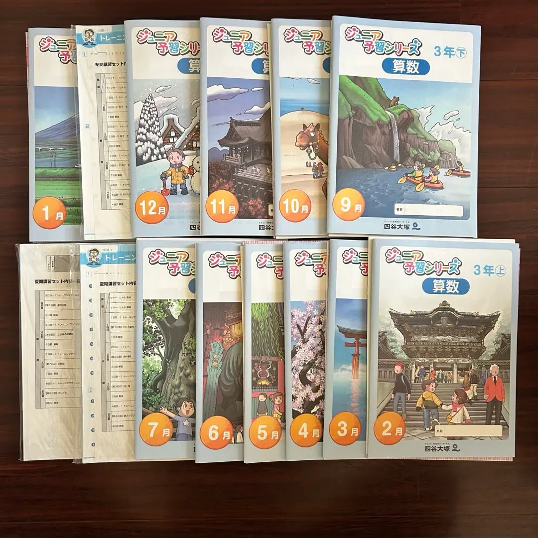 2026年最新】リトルくらぶ 3年生の人気アイテム - メルカリ