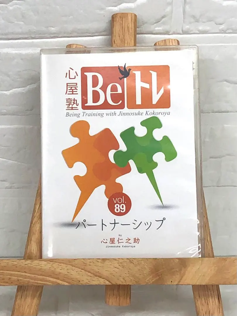 2026年最新】心屋仁之助 cdの人気アイテム - メルカリ