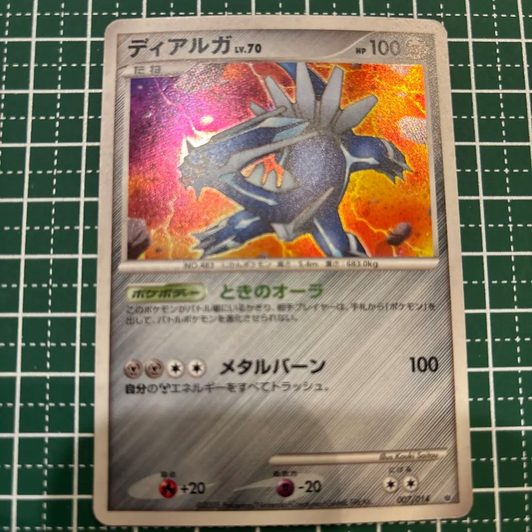 2026年最新】ポケモンカードゲーム DP 対戦スターターパック