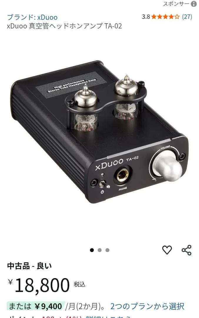 2026年最新】xduoo ta-02の人気アイテム - メルカリ