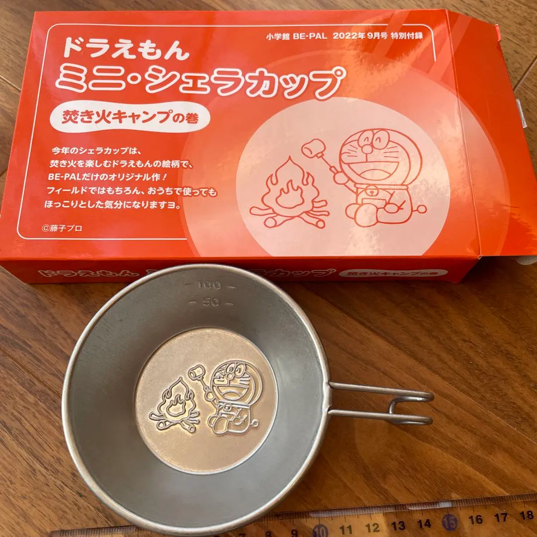 2026年最新】シェラカップ ドラえもんの人気アイテム - メルカリ