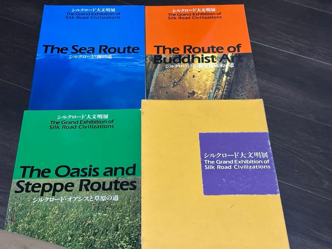 2026年最新】世界遺産大シルクロード展の人気アイテム - メルカリ