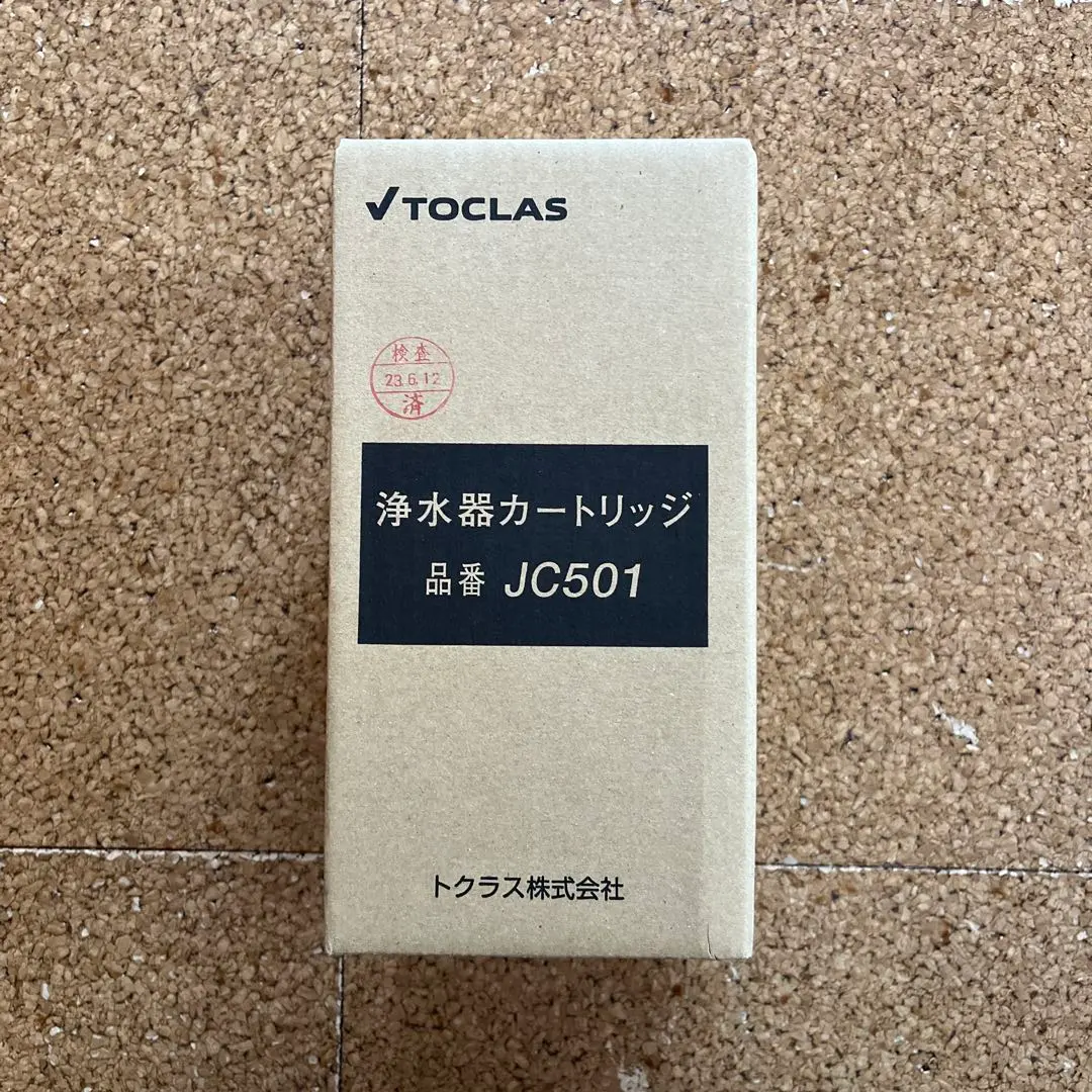 2026年最新】jc501 カートリッジの人気アイテム - メルカリ