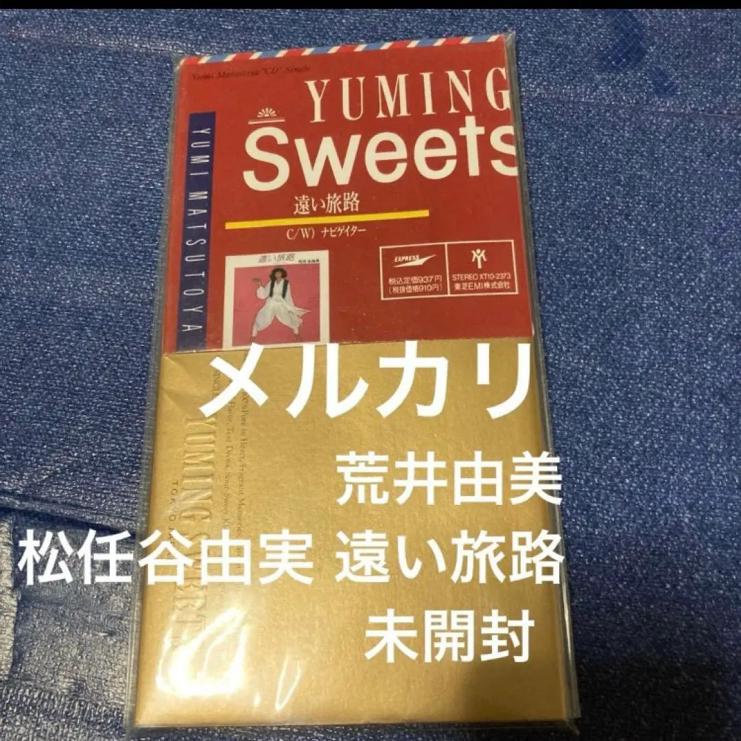 2026年最新】yuming sweetsの人気アイテム - メルカリ