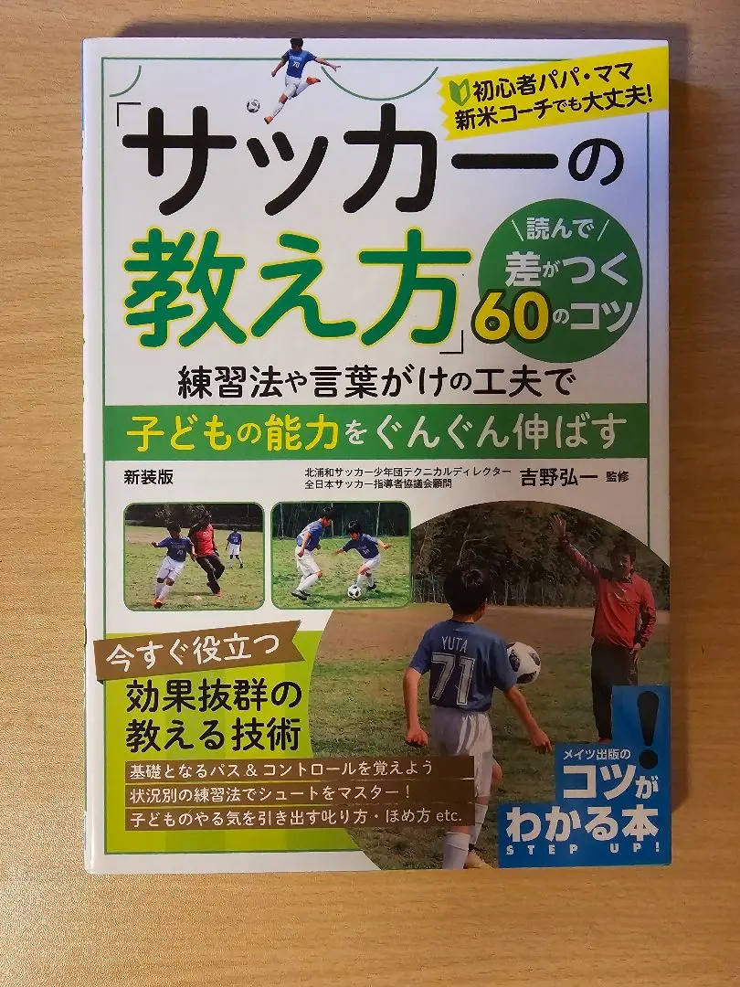2026年最新】石川直宏の人気アイテム - メルカリ