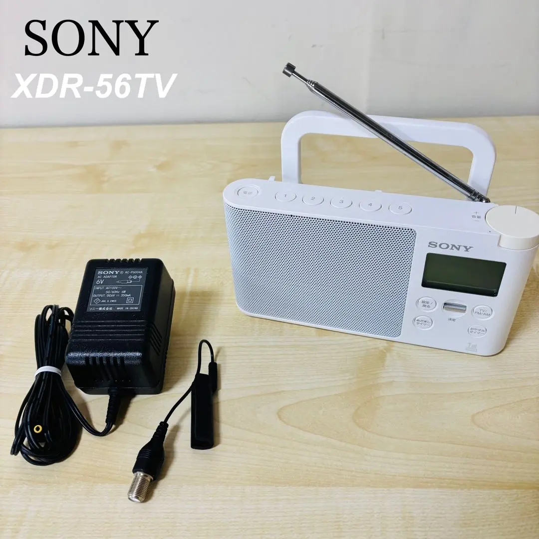 2026年最新】sony ラジオ xdr-56tvの人気アイテム - メルカリ
