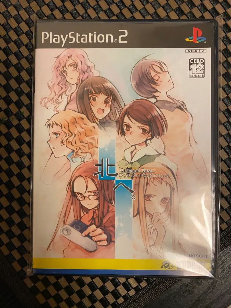 2026年最新】北へ ~Diamond Dust~の人気アイテム - メルカリ