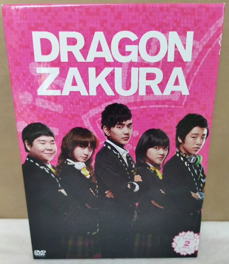 2026年最新】ドラゴン桜〈韓国版〉の人気アイテム - メルカリ