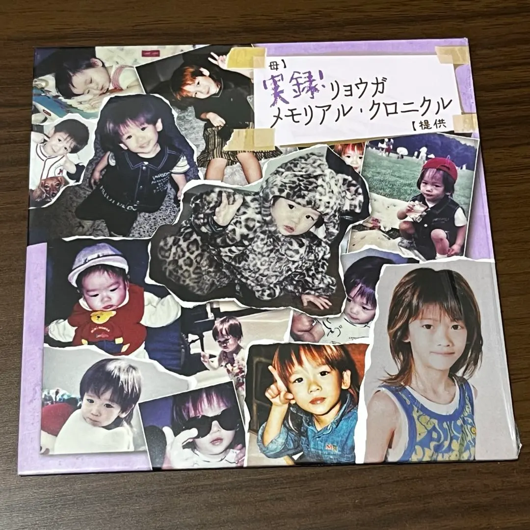 2026年最新】超特急 リョウガ クロニクルの人気アイテム - メルカリ