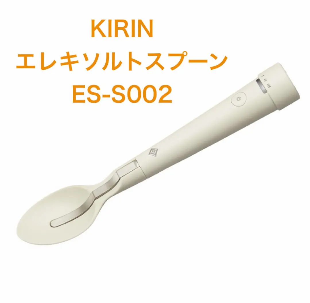 2026年最新】エレキソルト スプーンの人気アイテム - メルカリ