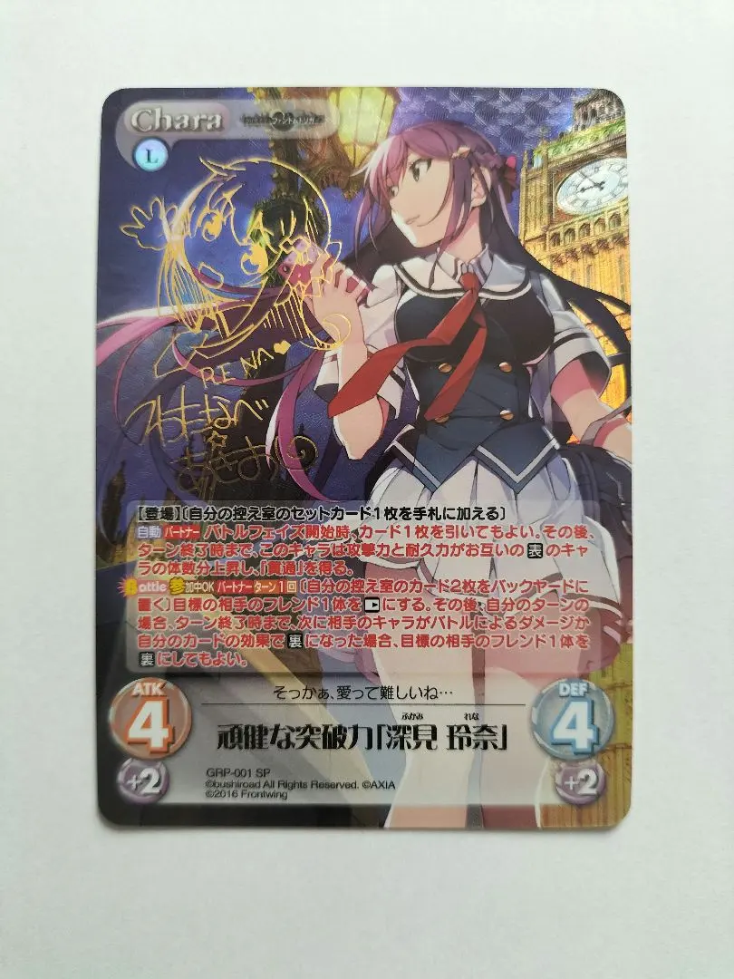 2026年最新】chaostcg ごちうさの人気アイテム - メルカリ