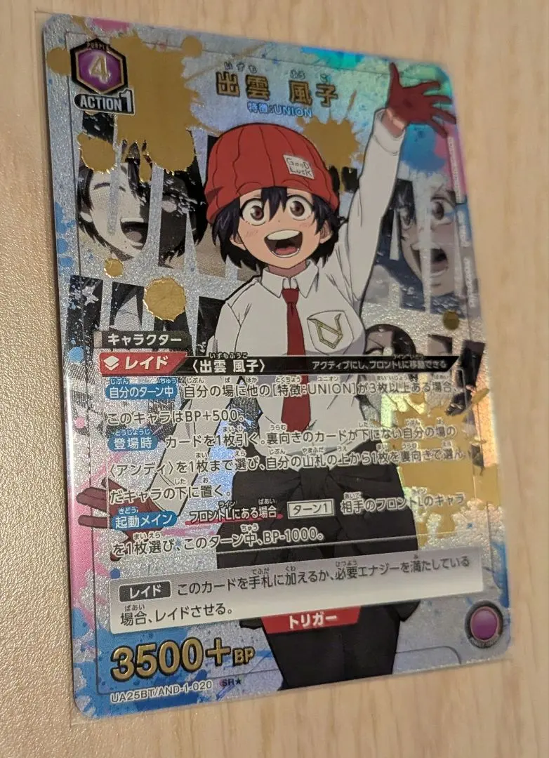 2026年最新】出雲風子 ユニオンアリーナの人気アイテム - メルカリ