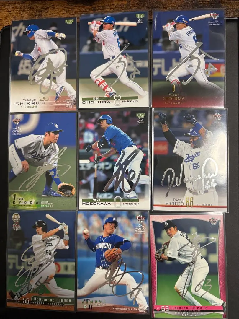 2026年最新】堂上直倫 サインの人気アイテム - メルカリ