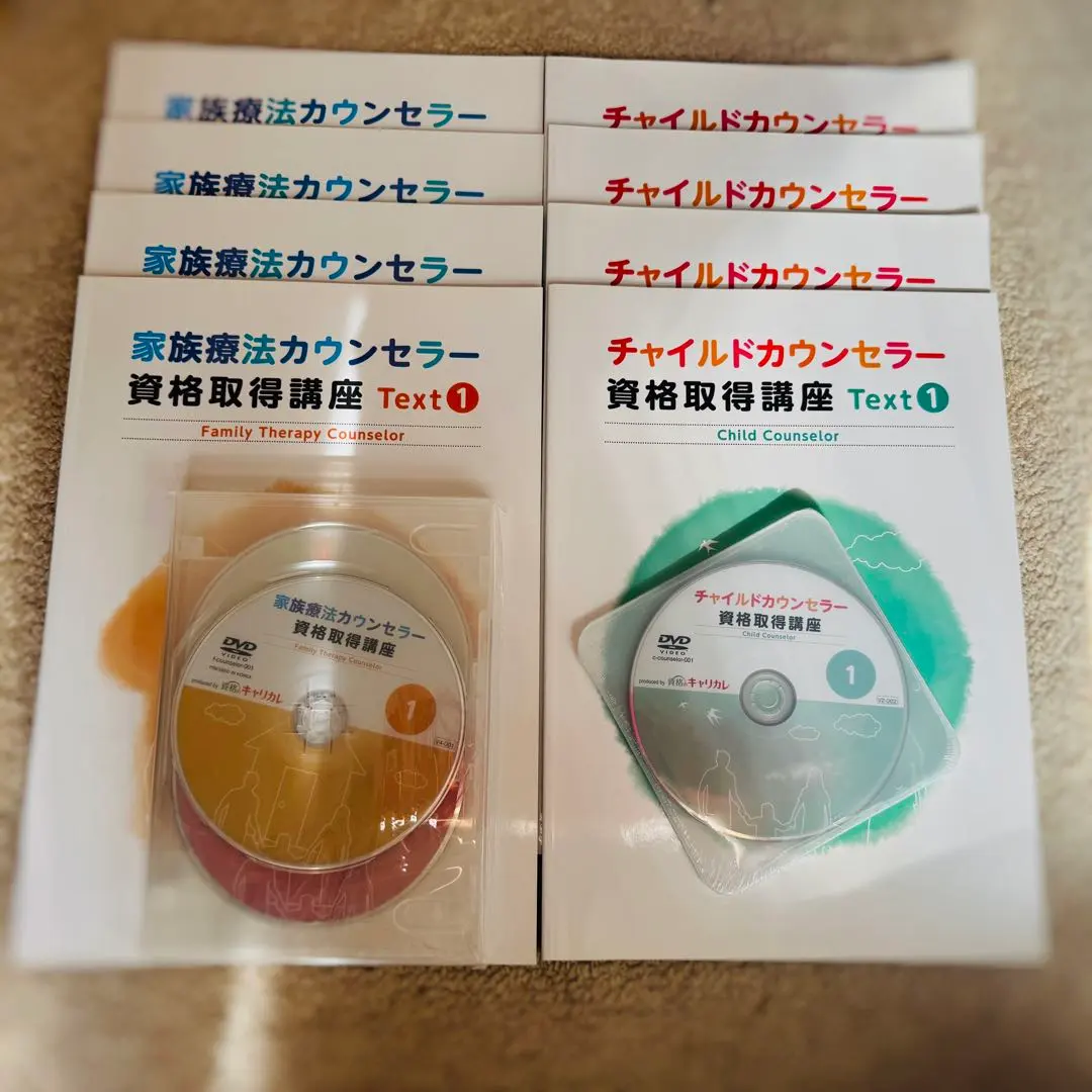 2026年最新】チャイルドカウンセラーの人気アイテム - メルカリ