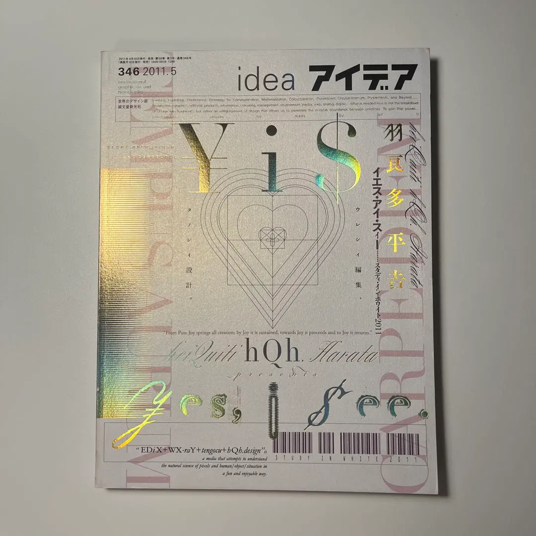 2026年最新】羽良多平吉の人気アイテム - メルカリ