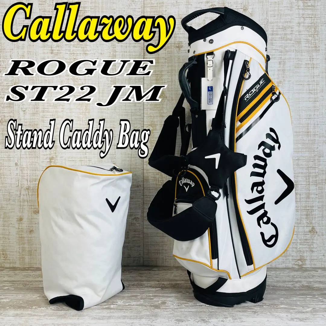 2026年最新】callaway rogue st ローグ キャディバッグの人気アイテム