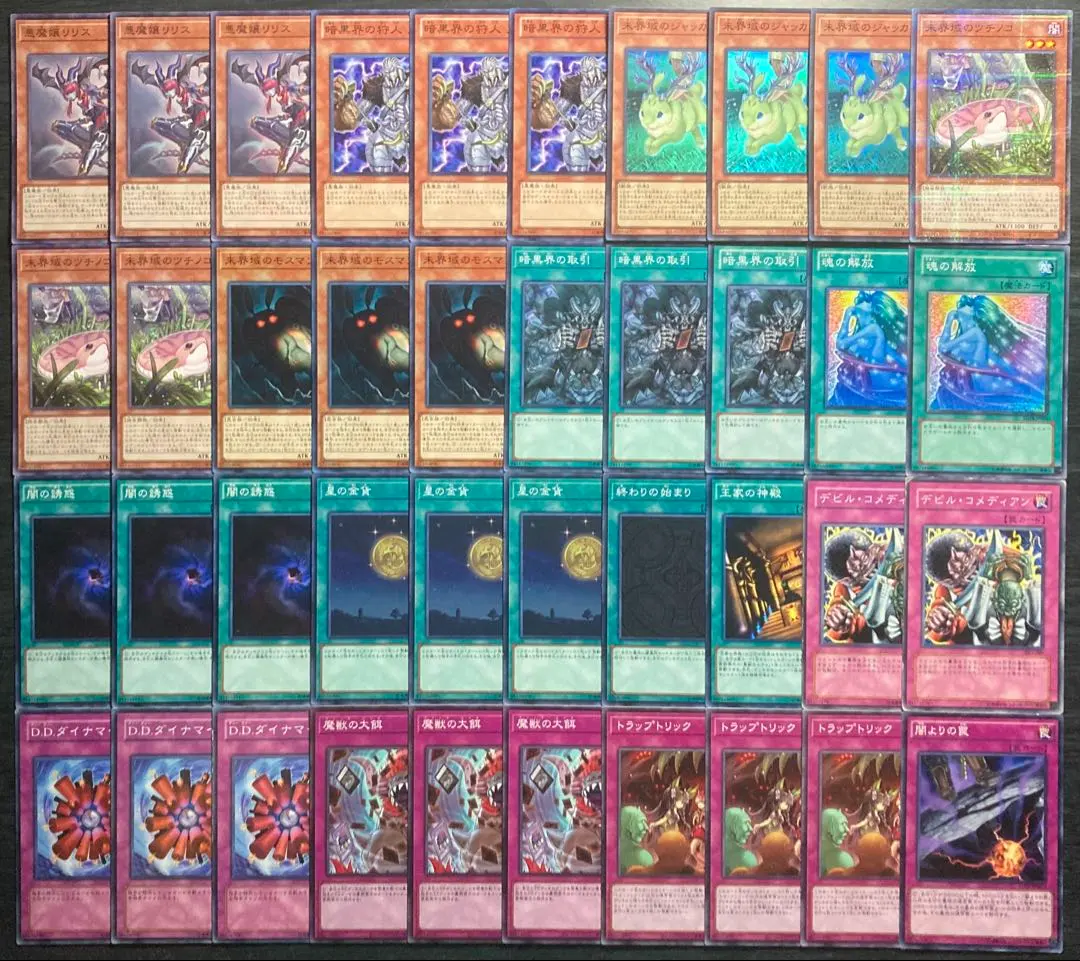 2026年最新】未界域のツチノコの人気アイテム - メルカリ