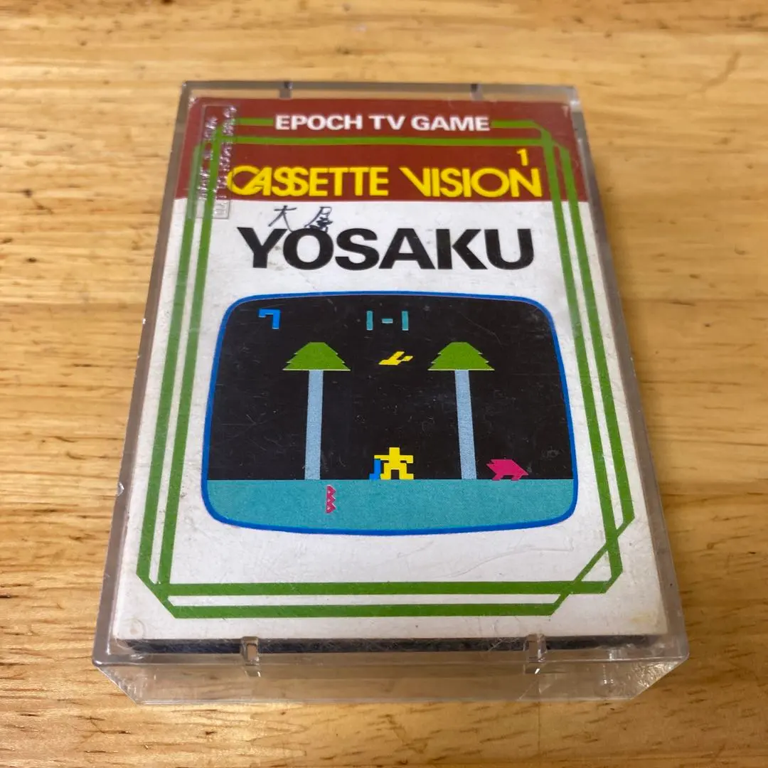 2026年最新】カセットビジョン きこりの与作の人気アイテム - メルカリ