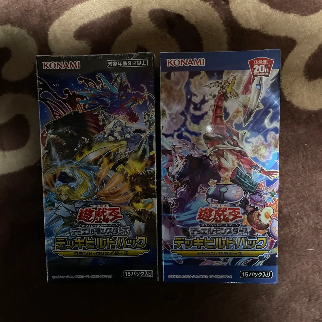 2026年最新】遊戯王 デッキビルドパック ヒドゥン サモナーズの人気