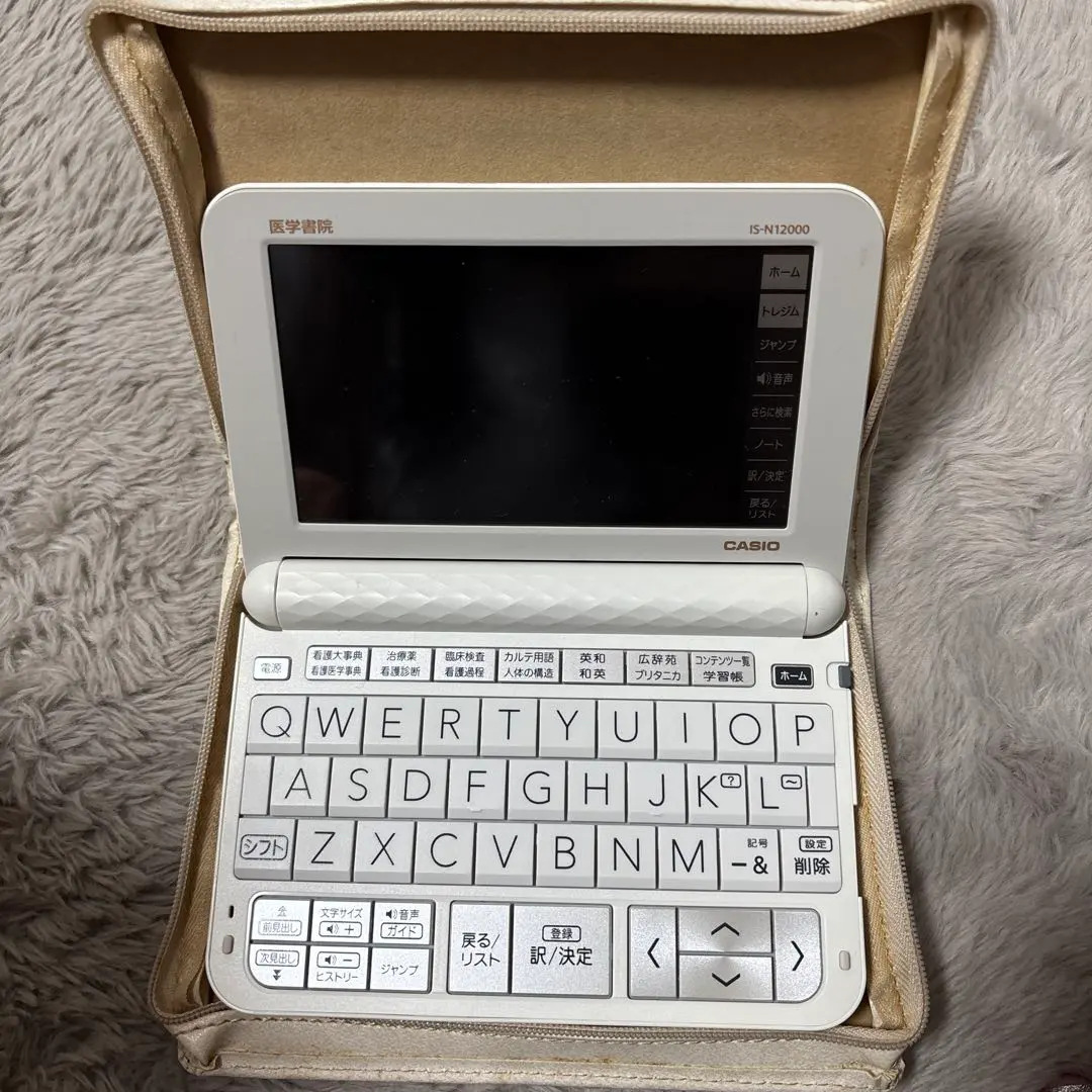 2026年最新】看護医学電子辞書16の人気アイテム - メルカリ