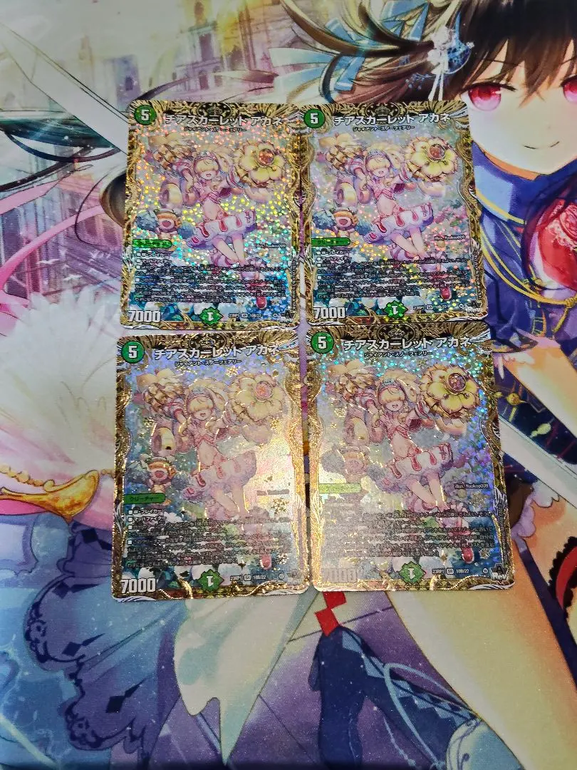 2026年最新】アカネ チアスカーレット bの人気アイテム - メルカリ