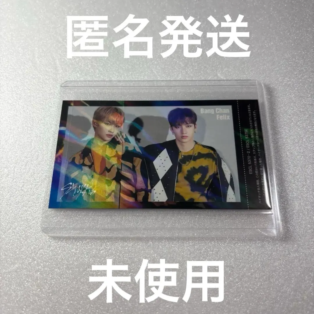 2026年最新】フィリックス ハイタッチの人気アイテム - メルカリ