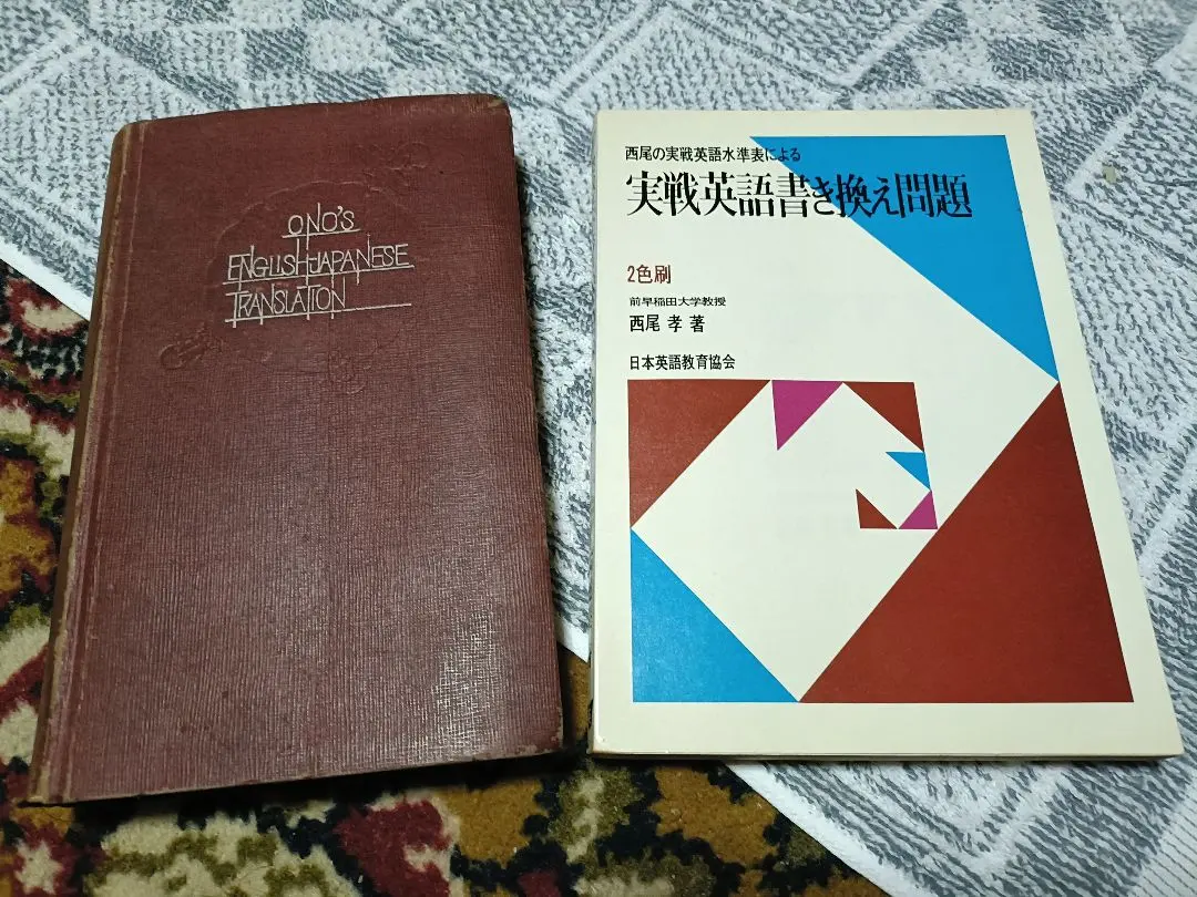 2026年最新】小野_圭次郎の人気アイテム - メルカリ