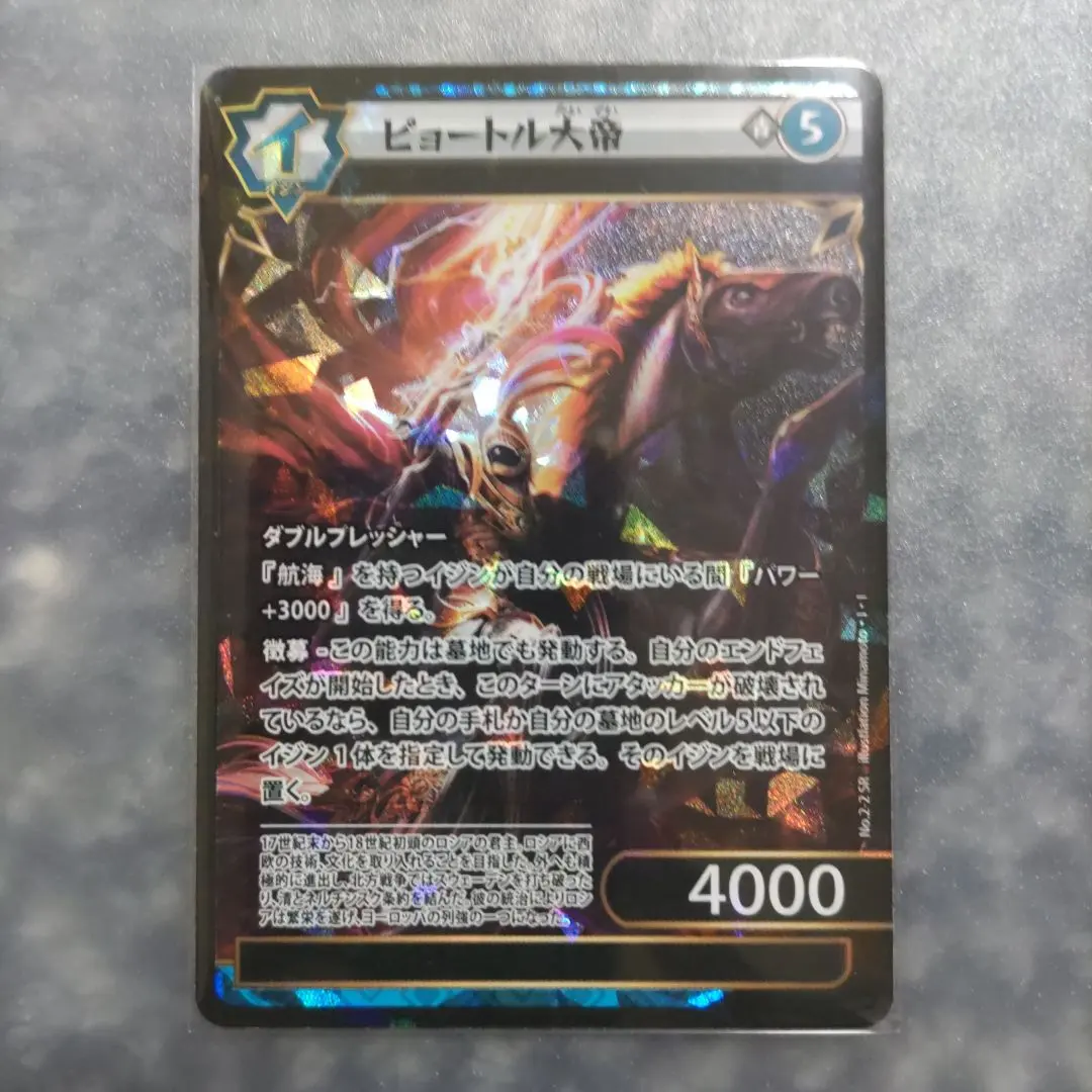 2026年最新】イジンデン ピョートルの人気アイテム - メルカリ