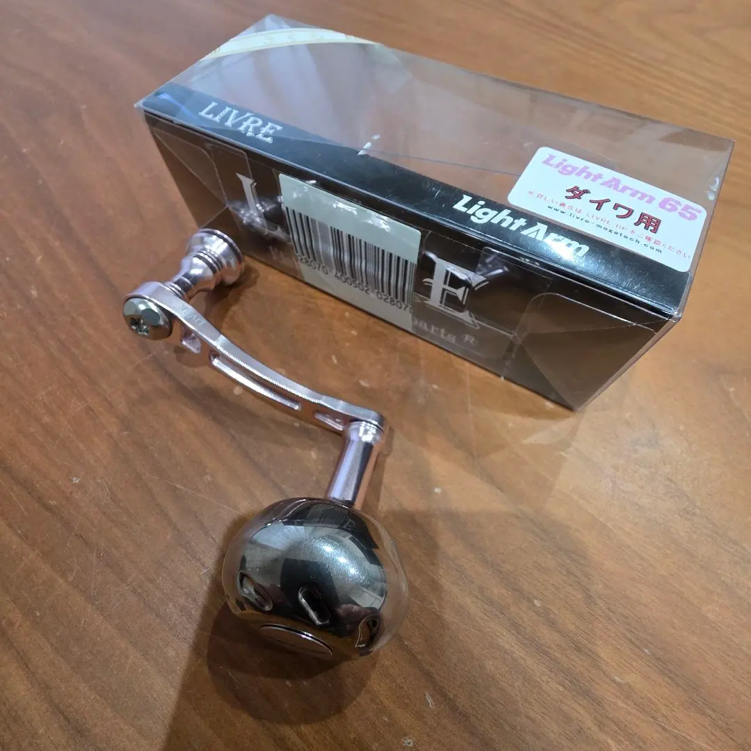 2026年最新】ライトアーム65 リブレの人気アイテム - メルカリ
