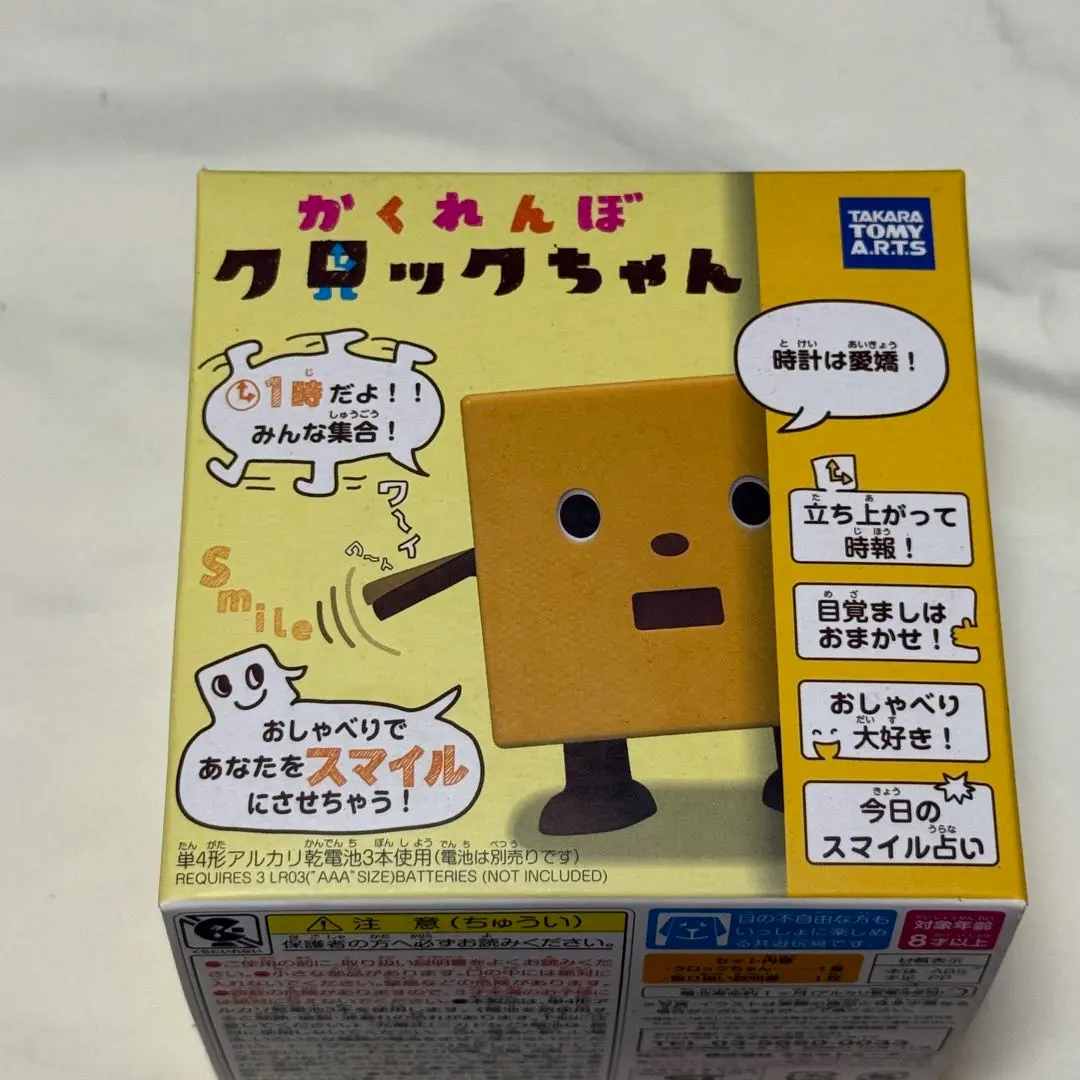 2026年最新】かくれんぼクロックちゃんの人気アイテム - メルカリ