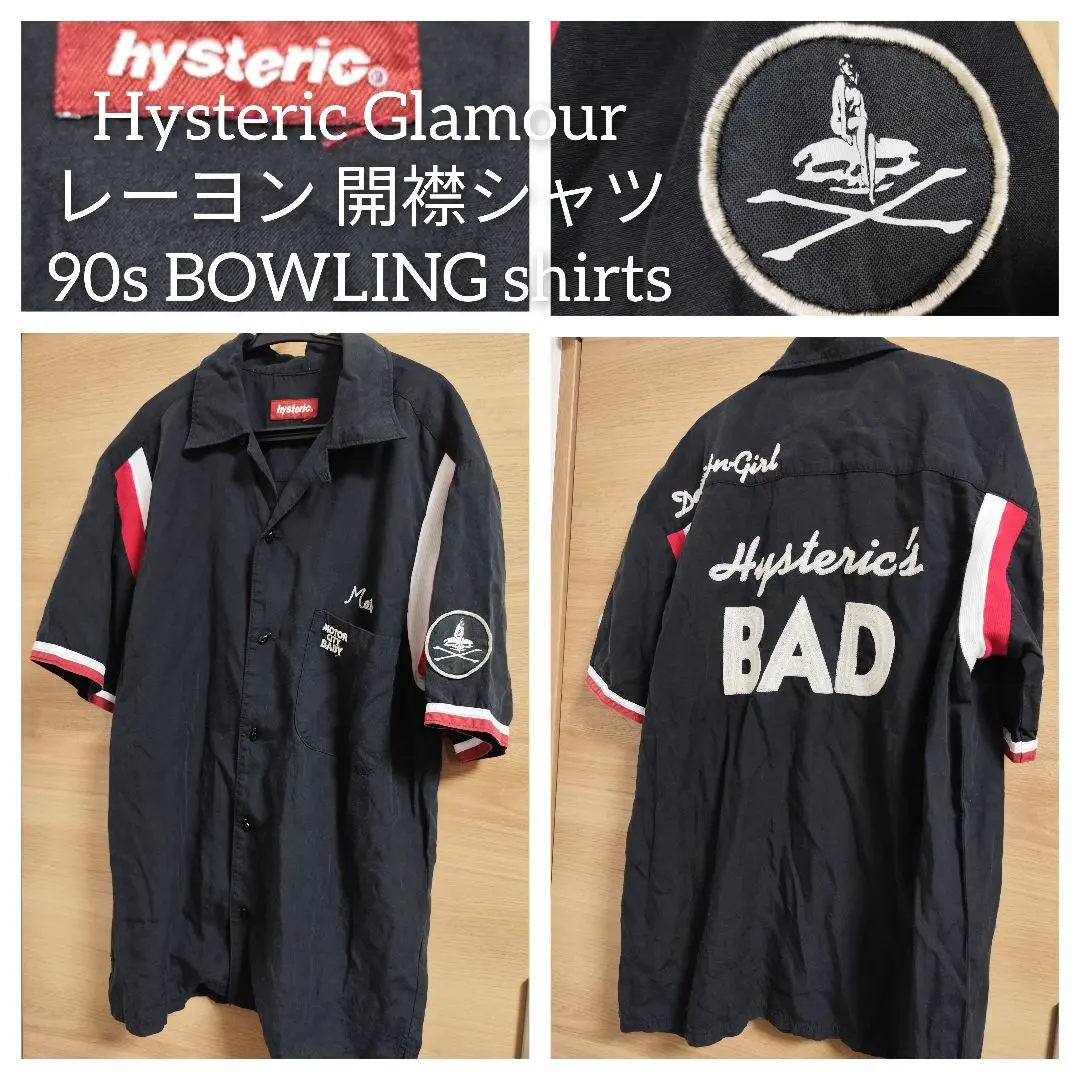 2026年最新】ヒステリックグラマー ボーリングシャツの人気アイテム