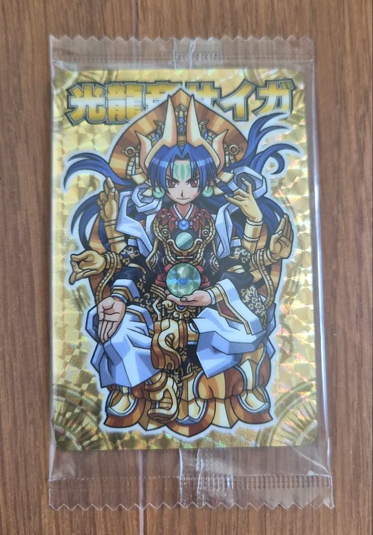 2026年最新】光龍帝サイガの人気アイテム - メルカリ