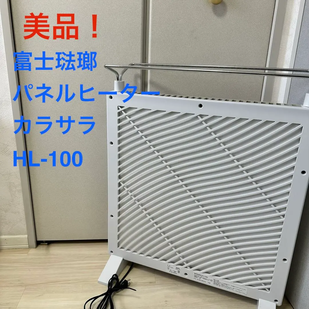 2026年最新】富士ホーロー 電気パネルヒーターの人気アイテム - メルカリ