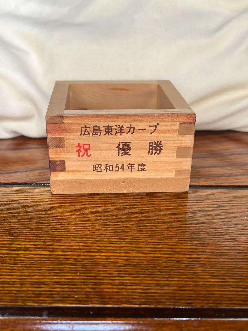 2026年最新】1979 広島 優勝の人気アイテム - メルカリ