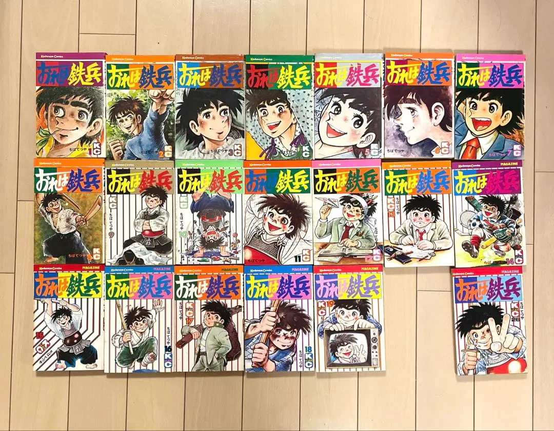 2026年最新】おれは鉄兵 全巻の人気アイテム - メルカリ