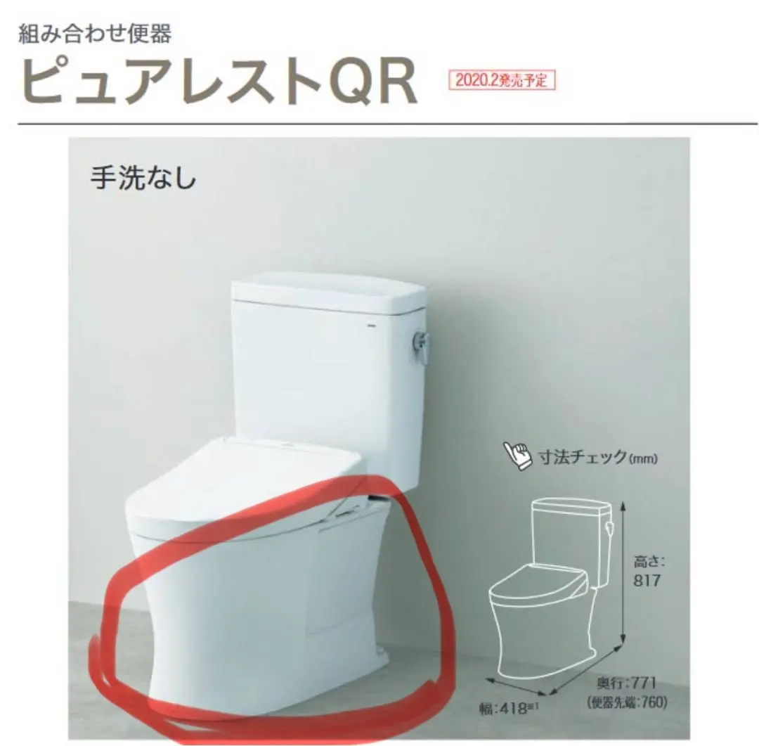 2026年最新】ピュアレストQRの人気アイテム - メルカリ