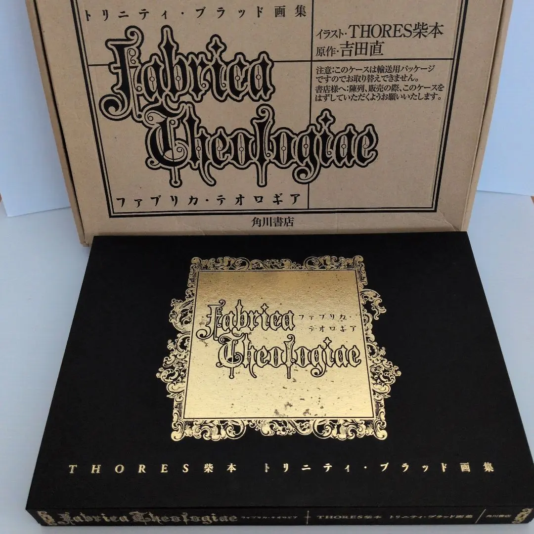 2026年最新】THORES柴本画集の人気アイテム - メルカリ