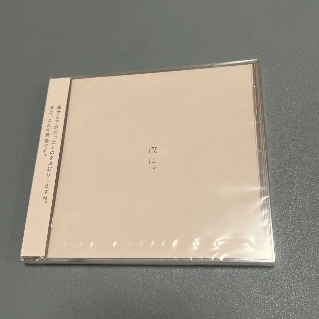 2026年最新】椎名もた ぽわぽわpの人気アイテム - メルカリ