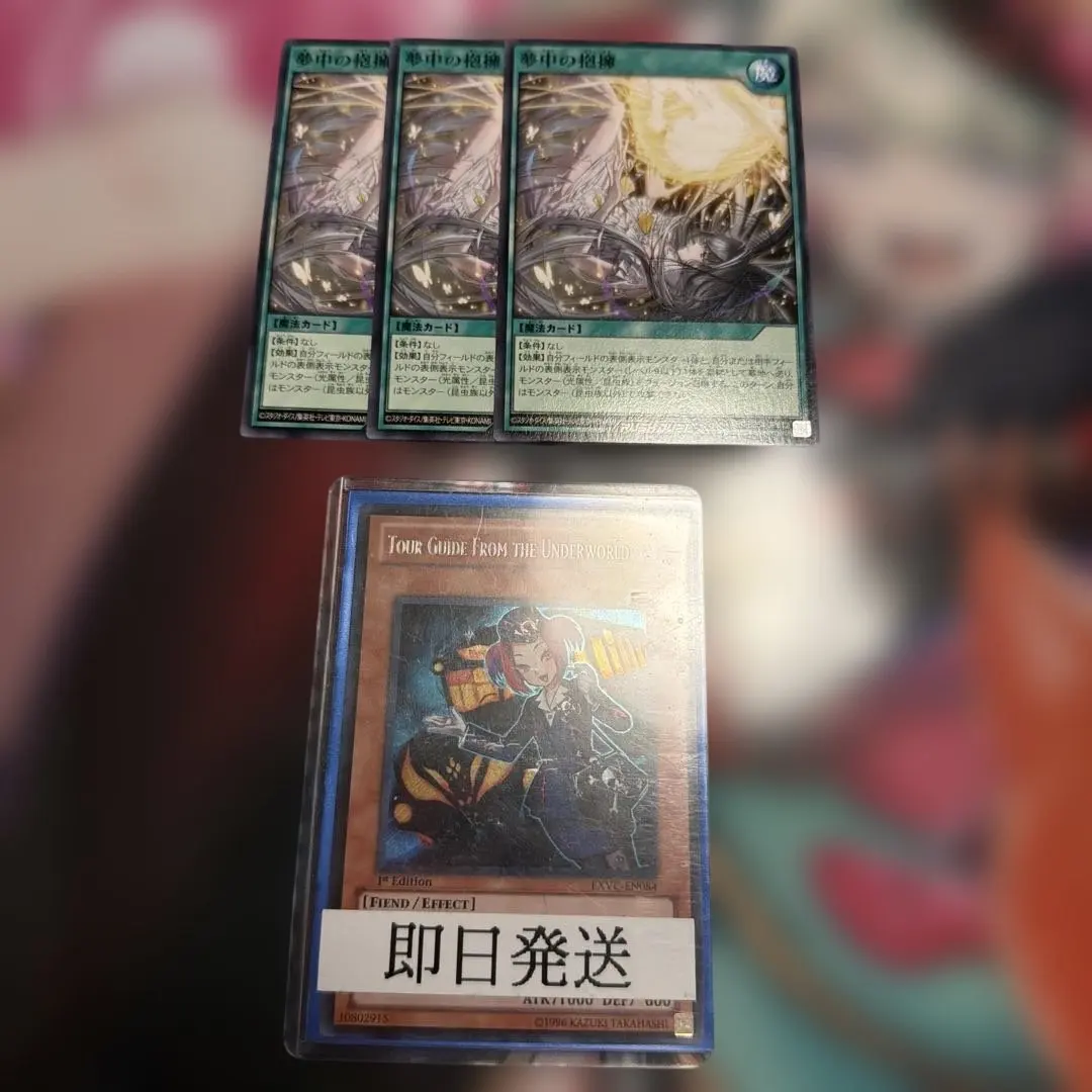 2026年最新】夢中 ラッシュデュエル プレイマットの人気アイテム