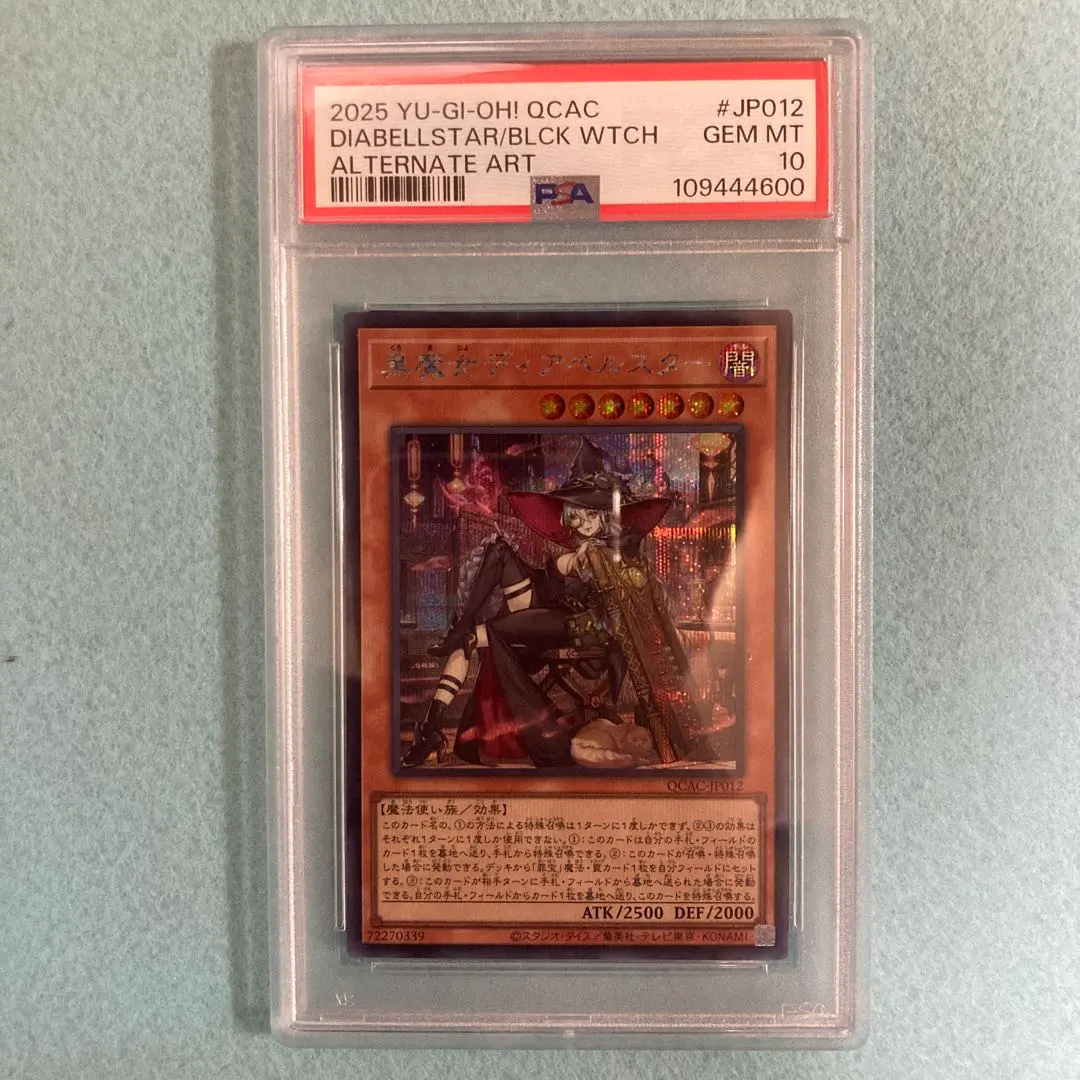 2026年最新】ディアベルスター psa10の人気アイテム - メルカリ