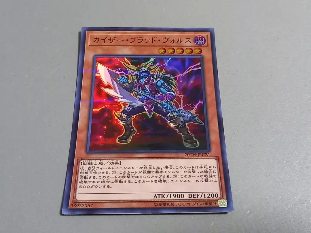 2026年最新】ブラッドヴォルス パラレルの人気アイテム - メルカリ