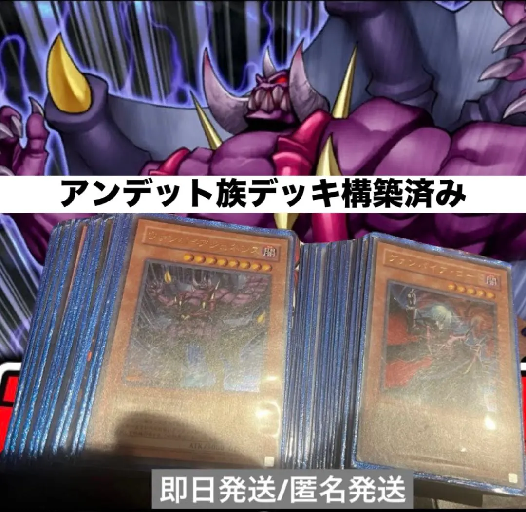 2026年最新】ヴァンパイア プレイマットの人気アイテム - メルカリ